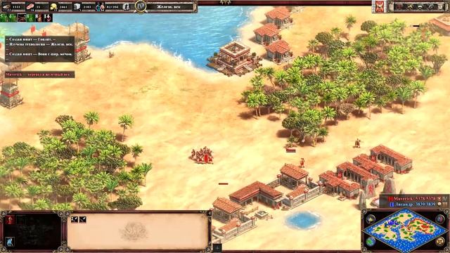 Age of Empires II Return of Rome (за Рим) смотреть онлайн