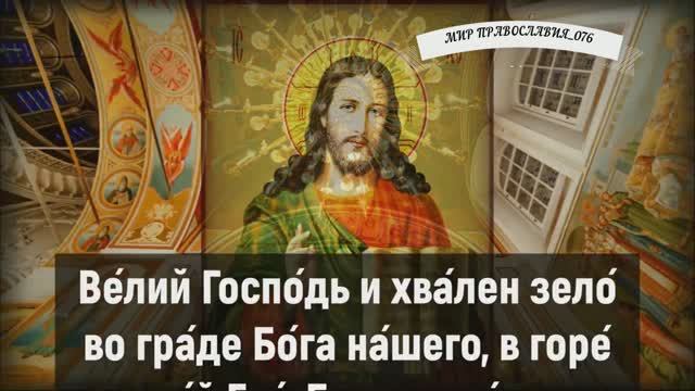 Утренние молитвы на день смотреть онлайн