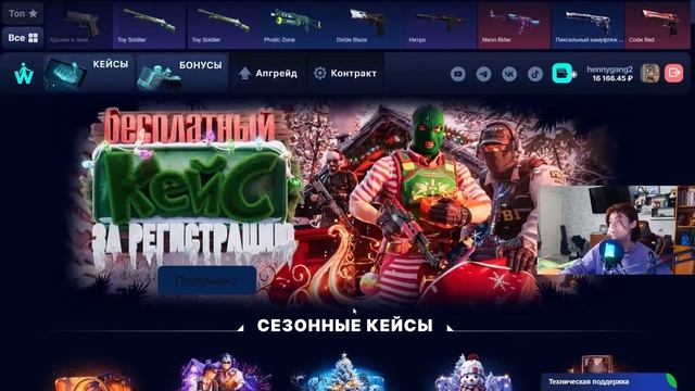 ВЫВЕЛ ВУЛКАН С 300 РУБЛЕЙ НА CASEBATTLE?! 1000% ОКУПАЕМОСТЬ! смотреть онлайн