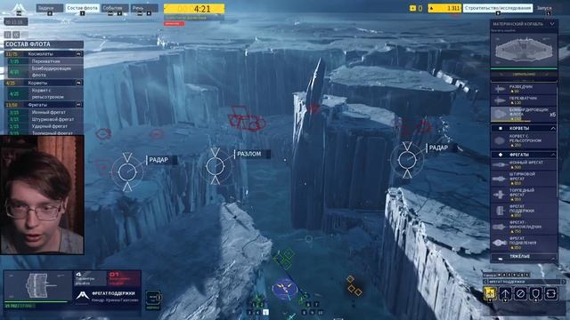 Самая странная миссия во всей серии  9  Homeworld 3  Прохож