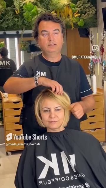 Градуированный Боб после 50 лет смотреть онлайн