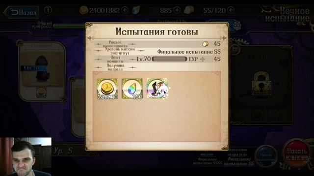 Langrisser M - Еженедельные награды #59