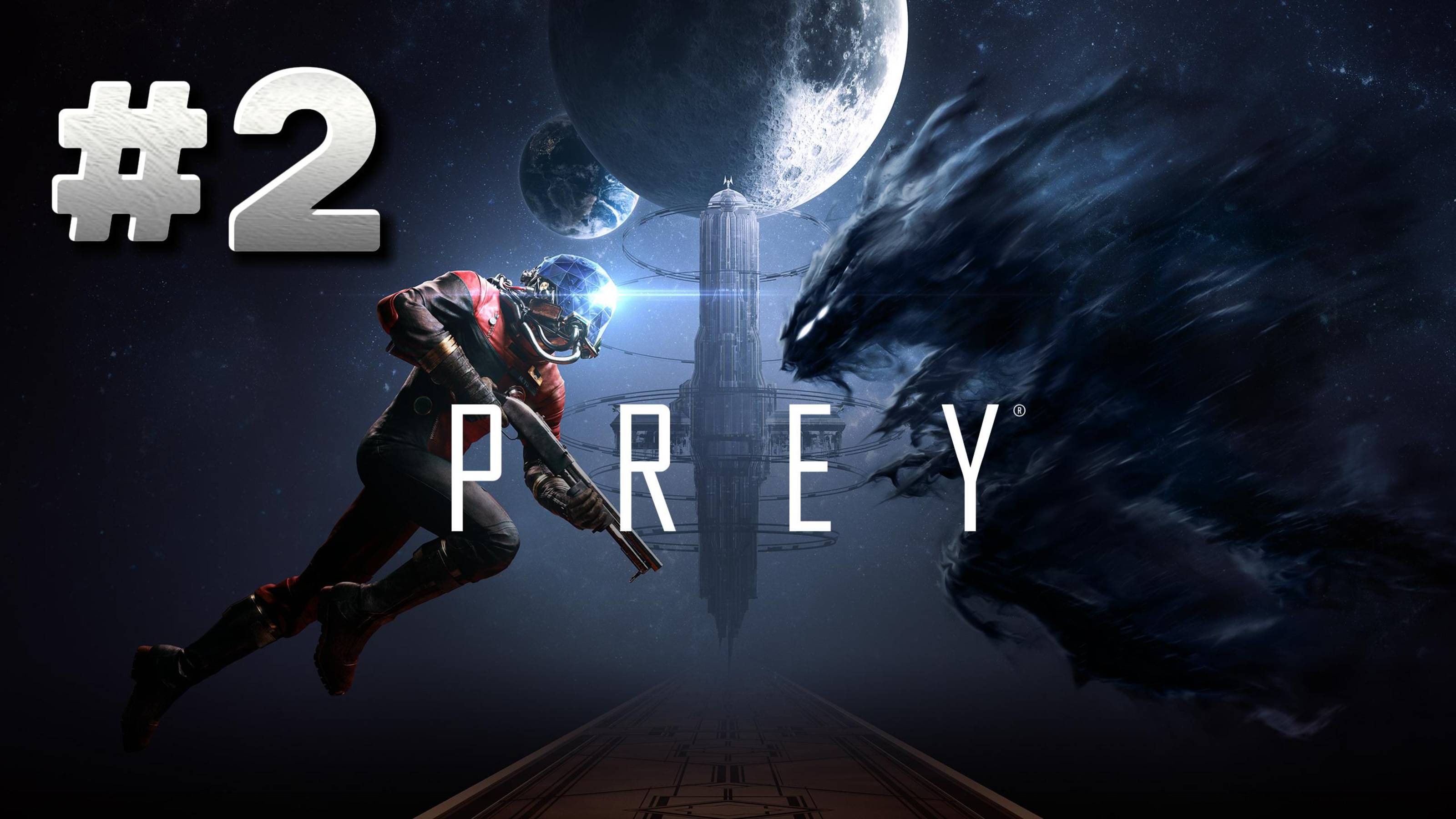 Prey ► Прохождение #2