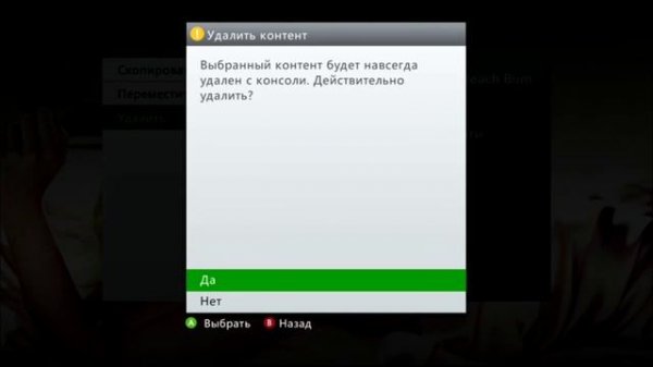 Gta Online: Как Сделать Вашего Персонажа Голым (Без Ливчика