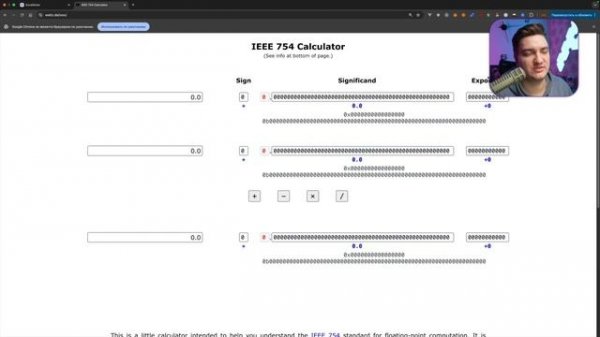 Как Работает float в python