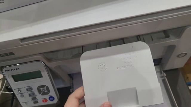 Картриджa Pantum РС-211Р Бумаги