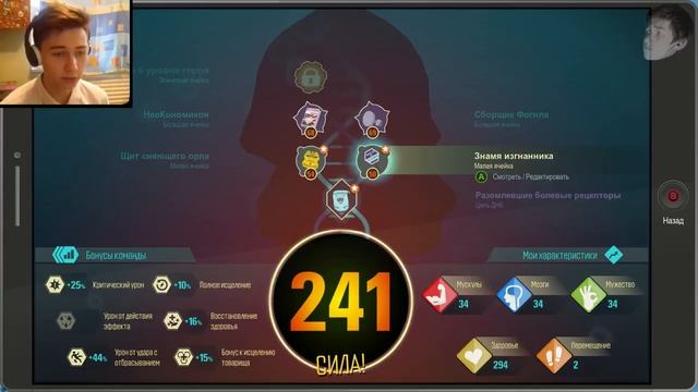 ТВИК И КРЕЙГ СНОВА ВМЕСТЕ (South Park The Fractured But Whole прохожде