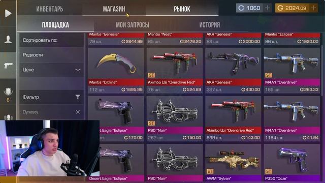 🌞 МАЙ! РАБОЧИЕ ПРОМОКОДЫ В STANDOFF 2! 🤯 НОВЫЕ БЕСКОНЕЧНЫ? смотреть онлайн