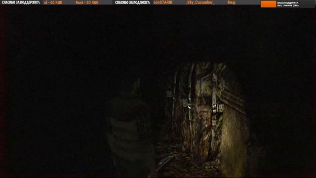 Silent Hill: Origins | часть 2