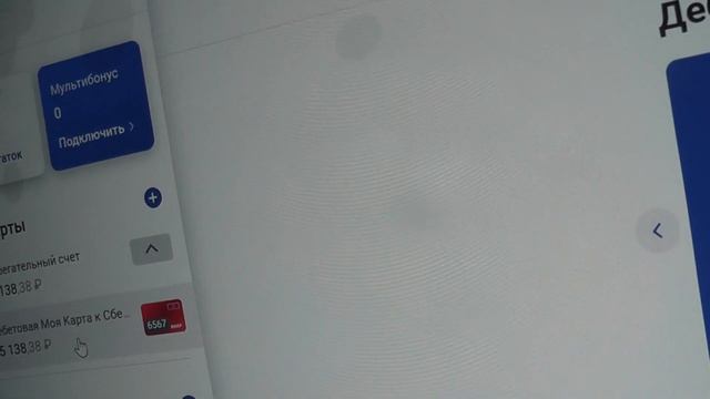 Как сбросить/поменять PIN-CODE (Пин-код) на карте Почта Бан смотреть онлайн