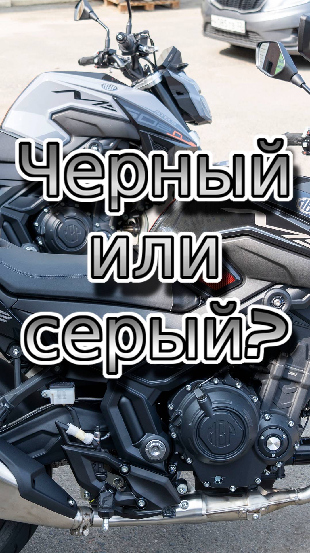 Какой цвет Стелс M502N лучше?