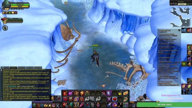 Royal Quest - Игнис. аннигиляция квестов!) смотреть онлайн