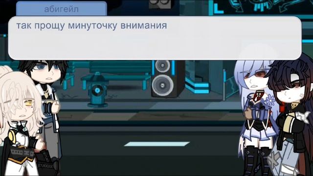 HONKAI STAR RAIL REACT TO MALE Y/N AS...🇷🇺 |•HSR x WUWA•| FULL/Реакция ХОНКА? смотреть онлайн