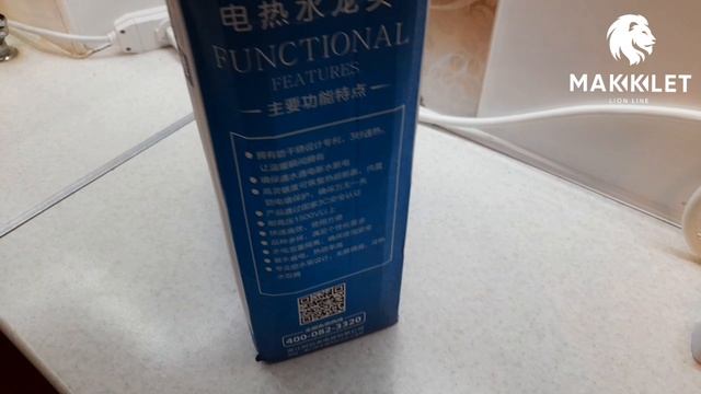 Сезонные отключения горячей воды? Поставь это и больше не парься!!! смотреть онлайн