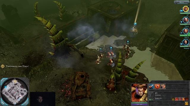 Warhammer 40000: Dawn Of War 2 ч8. Серия посвящена отражению атак на смотреть онлайн