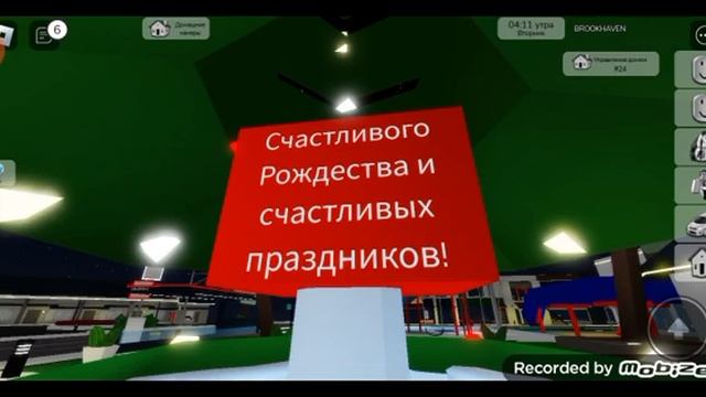я не ты сняла Я думала включила камеру А она у меня не в