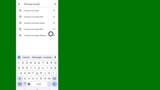 Как отправить видеоклип в WhatsApp |  Новое обновление WhatsAp