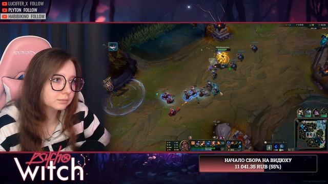 Врываемся в сезон Ноксуса → League Of Legends Stream / Лига Леген?