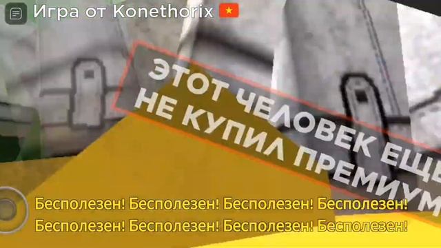 дорожный каток Jojo |анимация в роблоксе|