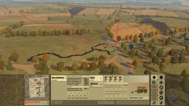 Theatre of war: Польская кампания 1 сентября 1939г смотреть онлайн