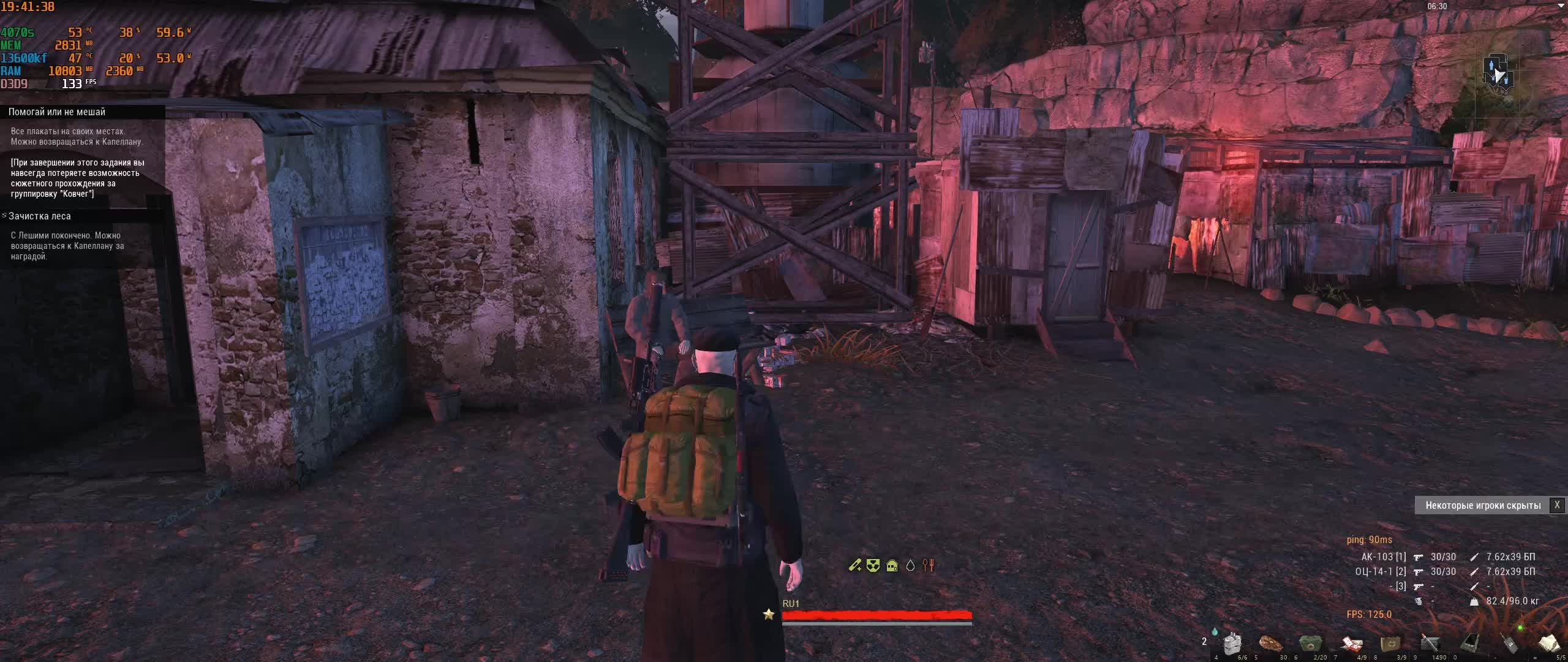 Stay Out (просто гуляем) смотреть онлайн