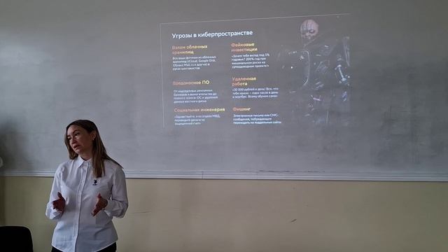 Встреча с представителями 