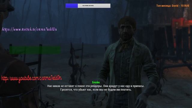 Прохождение Fallout 4 №13 (С утра по раньше.)