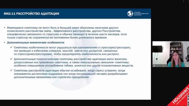 3 лекция Кризисная_кпт