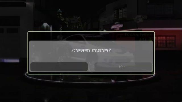 Как сделать Acura RSX Курта в NFS Underground 2
