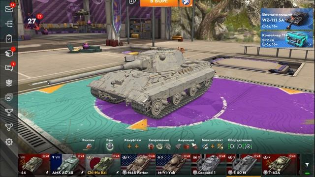 НОВЫЙ РЕЖИМ в Tanks Blitz | ОБЗОР глазами подпивковича смотреть онлайн