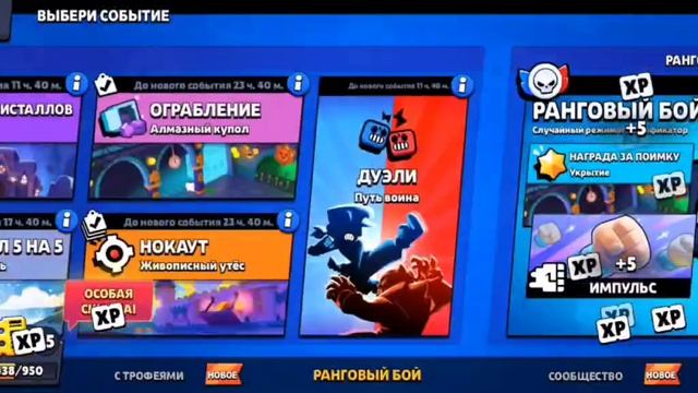 Вот что будет, если нажимать на запрещенную книгу брав смотреть онлайн