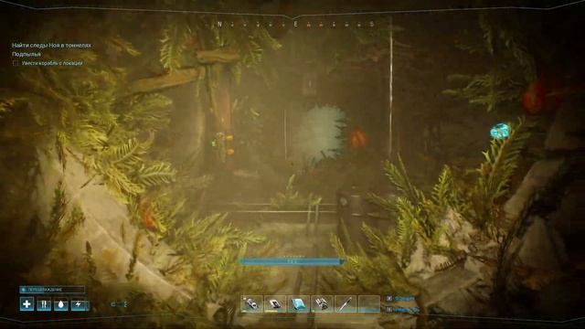 Forever Skies (РЕЛИЗ): Изучаем ТОННЕЛИ! Что случилось с НОЕМ? ( смотреть онлайн