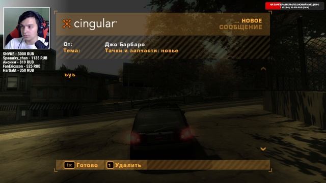 Need for Speed Most Wanted - Новые машины, пари, боссы v0.4 ( "Пошел ты" смотреть онлайн