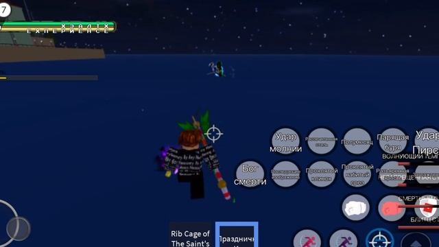 Первый раз сыграл после компьютера на самурайском сте