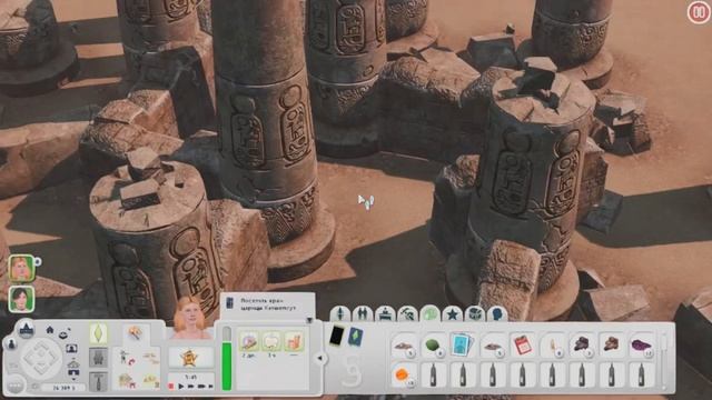 The Sims 3 Lepacy Challenge | Мир Приключений | 25 серия