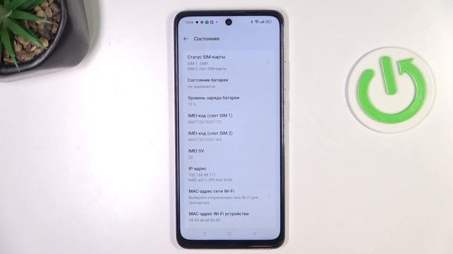 oppo k12x | Как узнать imei код на oppo k12x - Как узнать серийный ?