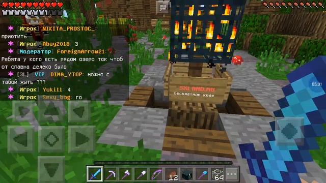 Обзор на сервер 1.1.5/можно взломать адманку смотреть онлайн