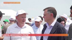 «День Донского поля»: в Зерноградском районе прошло предуборочное совещание