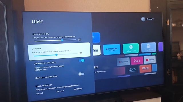 ОБЗОР TCL QD-mini LED 75