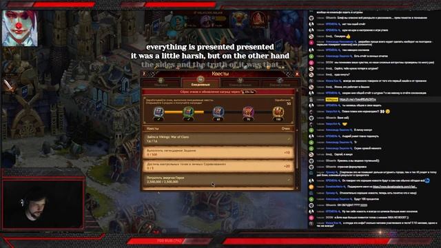 Vikings: War Of Clans.День 59. Ночь перед Асгардом