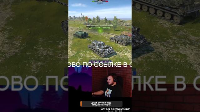 #shorts Клановый поход! День 7🎒🏕️📸 смотреть онлайн