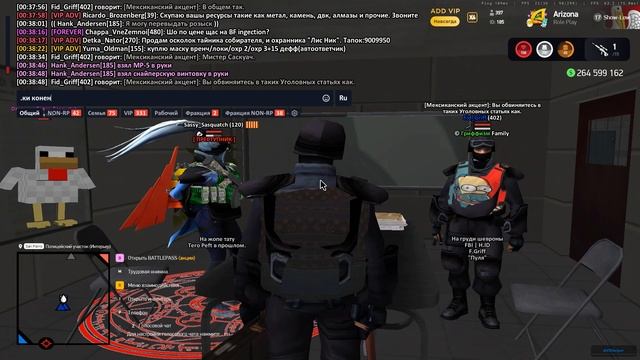 сбив аним смотреть онлайн