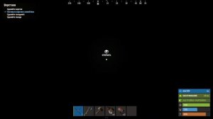 RUST пробная настройка OBS