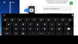 ЧТО ДЕЛАТЬ ЕСЛИ НЕ ПРИХОДИТ КОД В SUPERCELL ID БРАВЛ СТАРС В