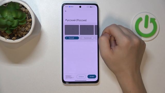 OnePlus Nord CE4 Lite | Как поменять язык клавиатуры на OnePlus Nord CE4