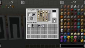 Русские буквы на флагах  в майнкрафте