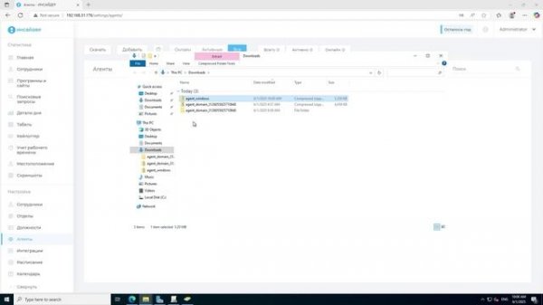 Интеграция с Active Directory