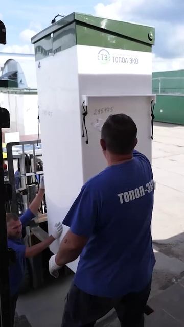 Флагманские продукты ГК «ТОПОЛ-ЭКО» смотреть онлайн