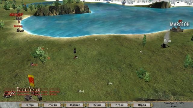 Mount And Blade: Prophesy Of Pendor - СЛОЖНОЕ ЗАДАНИЕ! #48