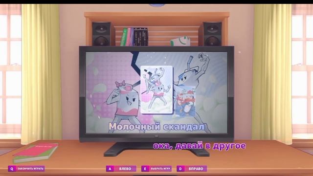 Полная остановка Miside 1 смотреть онлайн